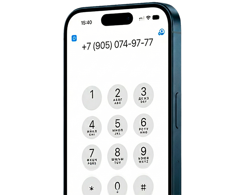 Свяжитесь с нами